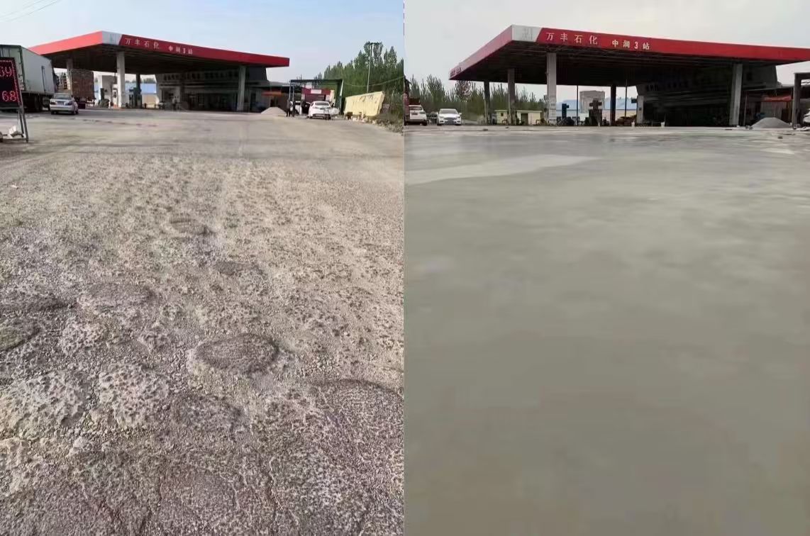 灵山水泥道路抢修料 混凝土地面修补砂浆