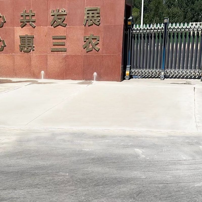 灵山路面快速通车修补料