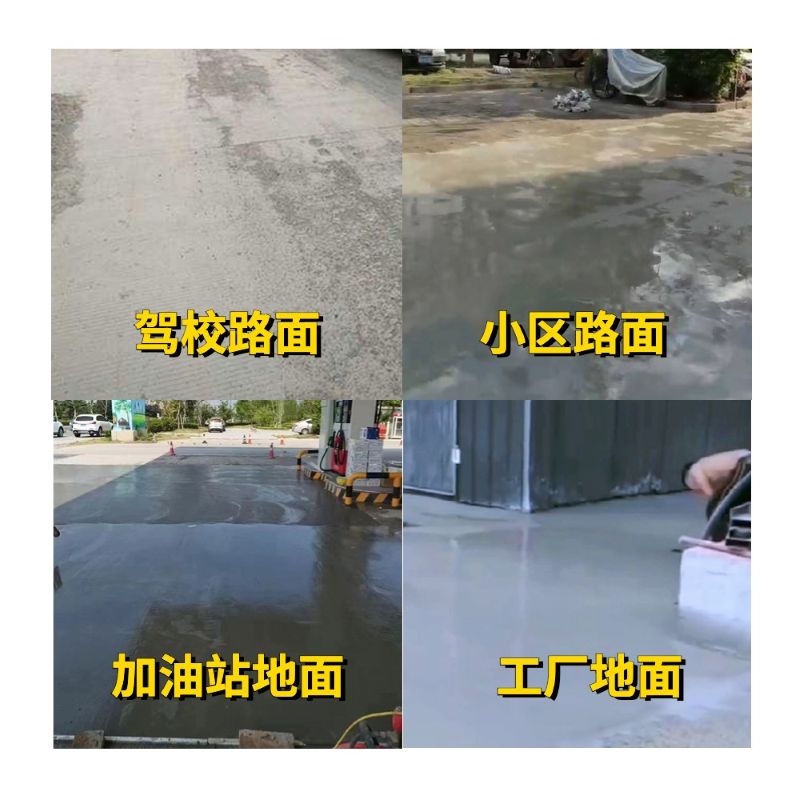 灵山老旧道路翻新快速解决方案