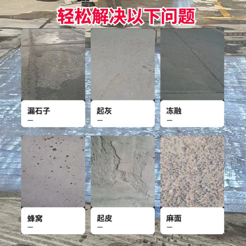 灵山低碳市政修补材料简单快速修补道路恢复交通